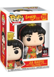 Jia Baoyu #259 Funko Pop! Asia in display box