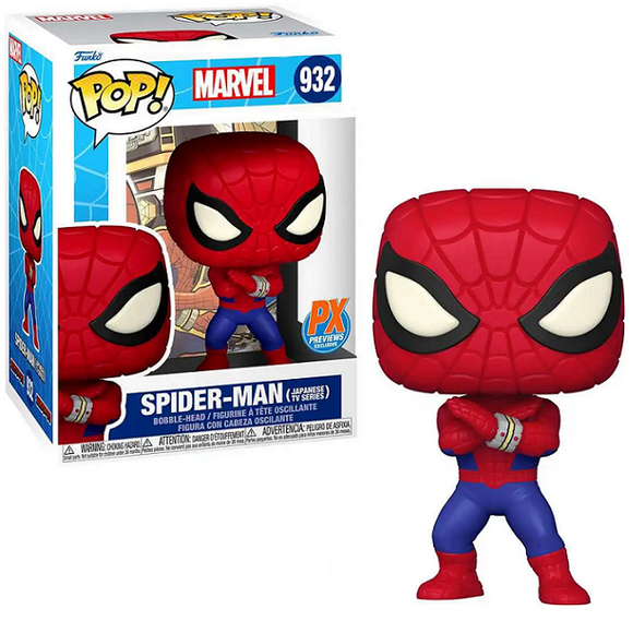 Spider-Man #932 - Marvel Pop! [Japanese TV Series] [PX Exclusive]