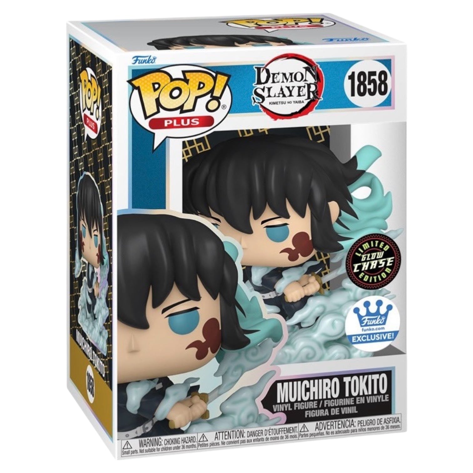 Muichiro Tokito GITD Chase #1858 – A1 Swag