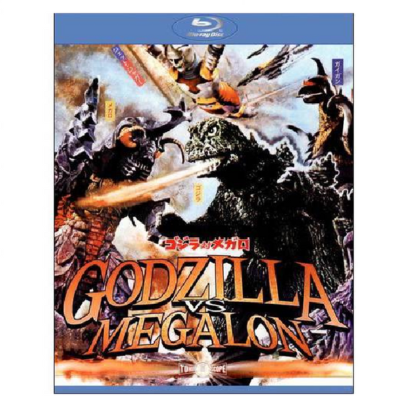 Godzilla Vs Megalon [Blu-ray] – A1 Swag